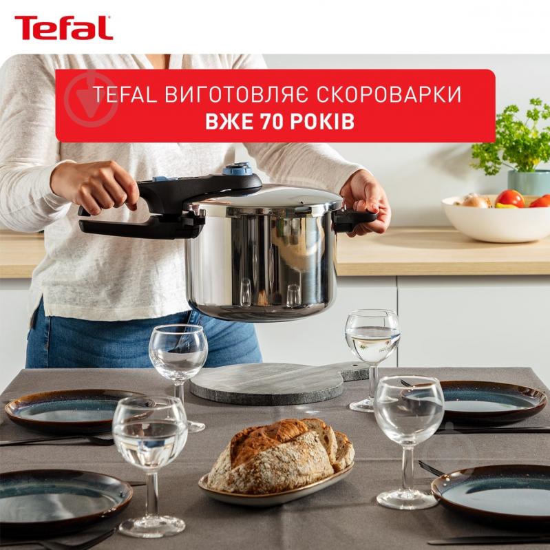 Скороварка с корзиной Tefal Secure Trendy с паровой корзиной 8 л P2584401 - фото 11