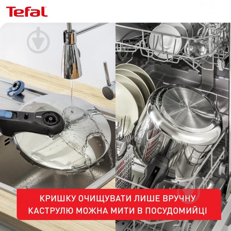 Скороварка с корзиной Tefal Secure Trendy с паровой корзиной 8 л P2584401 - фото 12