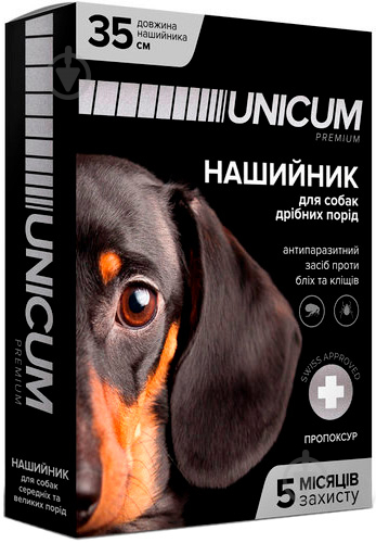 Нашийник UNiCUM Premium від бліх та кліщів для собак 35 см (UN-002) шт. - фото 1