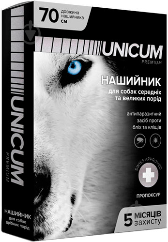 Нашийник UNiCUM Premium від бліх та кліщів для котів 70 см (UN-003) шт. - фото 1