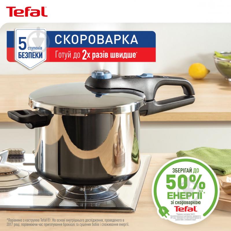 Скороварка з корзиною Tefal Secure Trendy 4 л P2580402 - фото 3