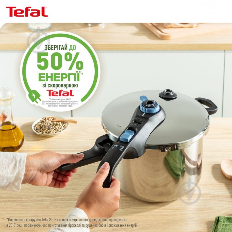 Скороварка з корзиною Tefal Secure Trendy 4 л P2580402 - фото 7