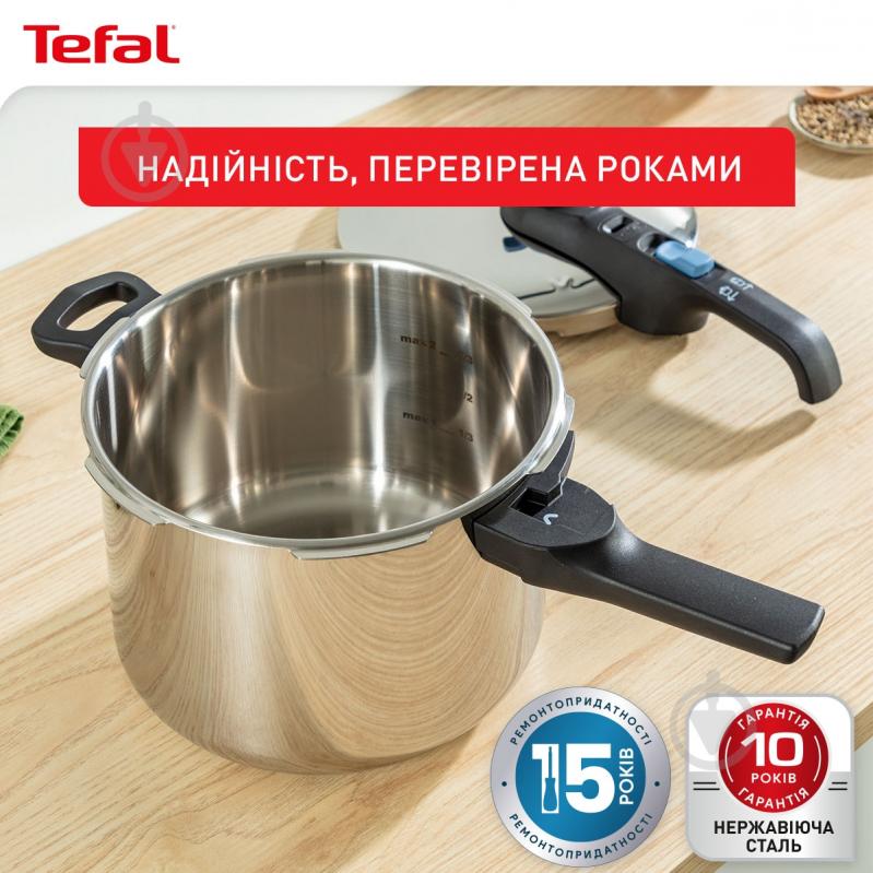 Скороварка з корзиною Tefal Secure Trendy 4 л P2580402 - фото 10