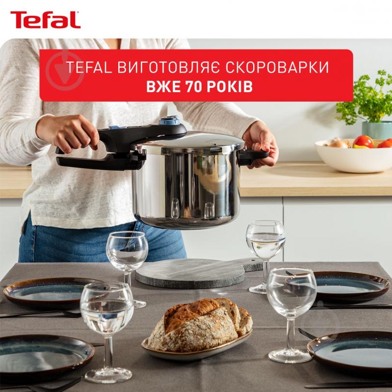 Скороварка з корзиною Tefal Secure Trendy 4 л P2580402 - фото 11