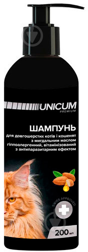 Шампунь UNiCUM Premium с миндальным маслом для длинношерстных кошек 200 мл (UN-017) для котов - фото 1