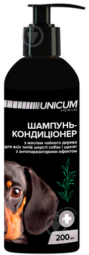 Шампунь-кондиционер UNiCUM Premium с маслом чайного дерева 200 мл (UN-020) для собак - фото 1