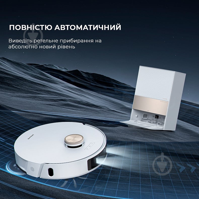 Робот-пилосос мийний DREAME Vacuum L20 Ultra Complete-New white - фото 19