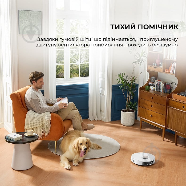 Робот-пилосос мийний DREAME Vacuum L20 Ultra Complete-New white - фото 7