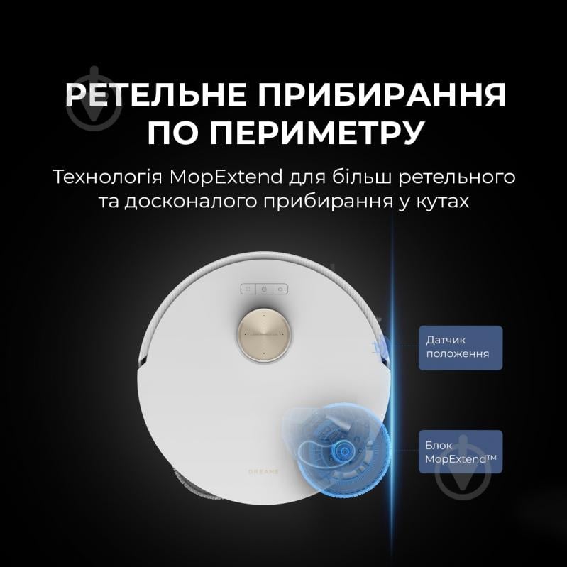 Робот-пилосос мийний DREAME Bot L20 Ultra Complete (RLX41CE) white - фото 2 Робот-пилосос мийний DREAME Bot L20 Ultra Complete (RLX41CE) white - фото 2