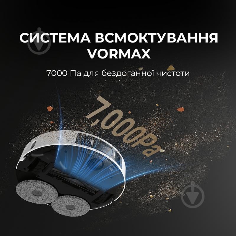 Робот-пилосос мийний DREAME Bot L20 Ultra Complete (RLX41CE) white - фото 4 Робот-пилосос мийний DREAME Bot L20 Ultra Complete (RLX41CE) white - фото 4