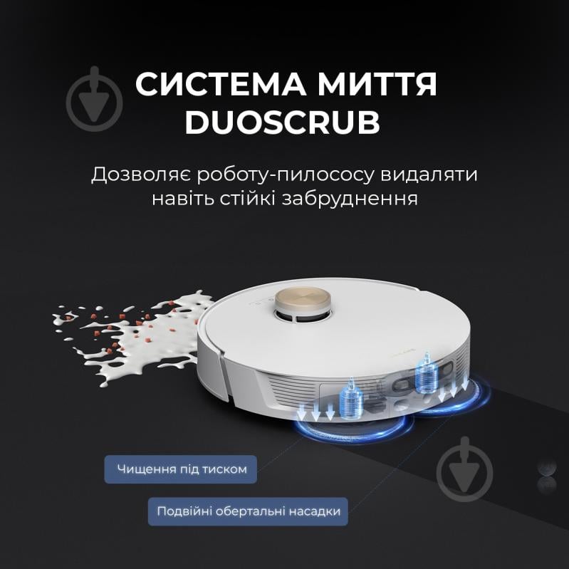 Робот-пилосос мийний DREAME Bot L20 Ultra Complete (RLX41CE) white - фото 6 Робот-пилосос мийний DREAME Bot L20 Ultra Complete (RLX41CE) white - фото 6