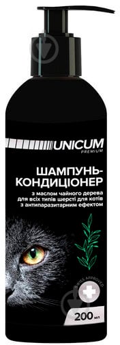 Шампунь-кондиціонер UNiCUM Premium з маслом чайного дерева для кішок 200 мл (UN-018) для котів - фото 1