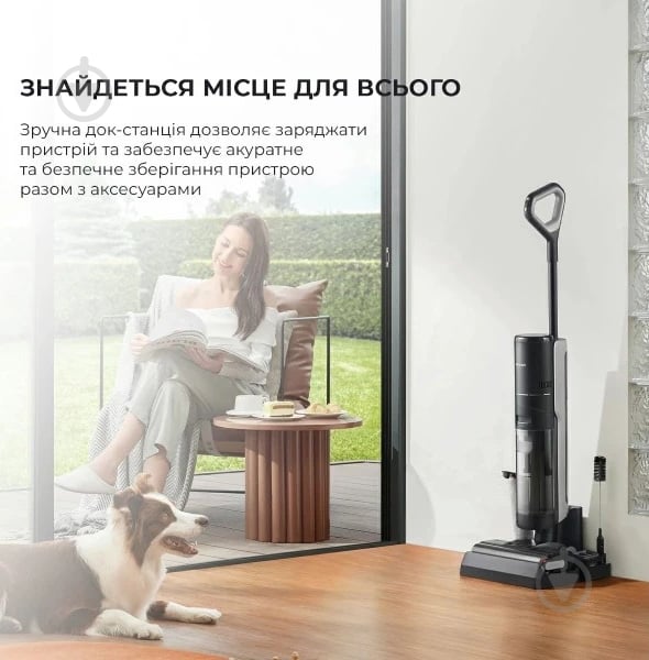 Пылесос аккумуляторный DREAME H12 Pro black/grey - фото 14