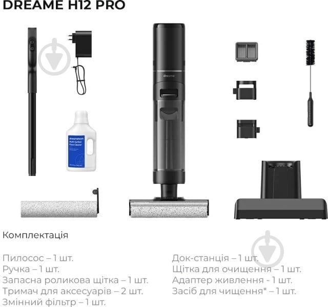 Пылесос аккумуляторный DREAME H12 Pro black/grey - фото 4