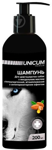 Шампунь UNiCUM Premium з мигдальним маслом для довгошерстих собак 200 мл (UN-019) - фото 1