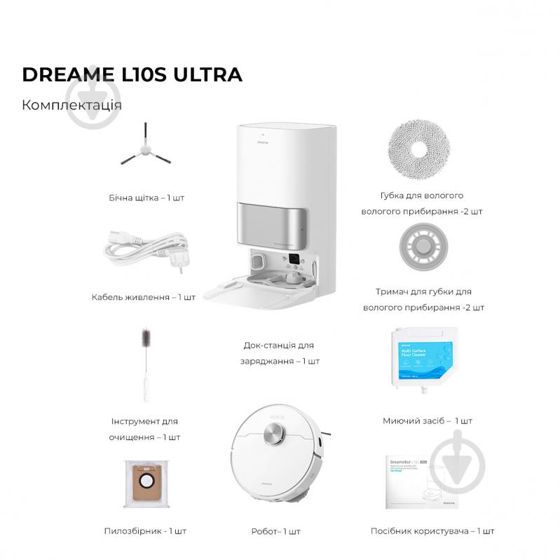 Робот-пилосос мийний DREAME Vacuum L10S Ultra white - фото 10