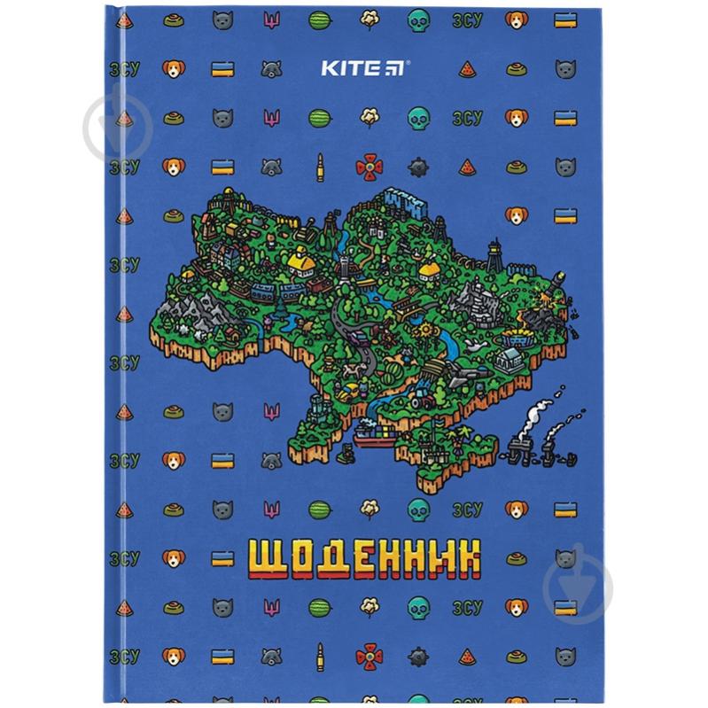 Дневник школьный Map 48 лист. KITE - фото 1 Дневник школьный Map 48 лист. KITE - фото 1