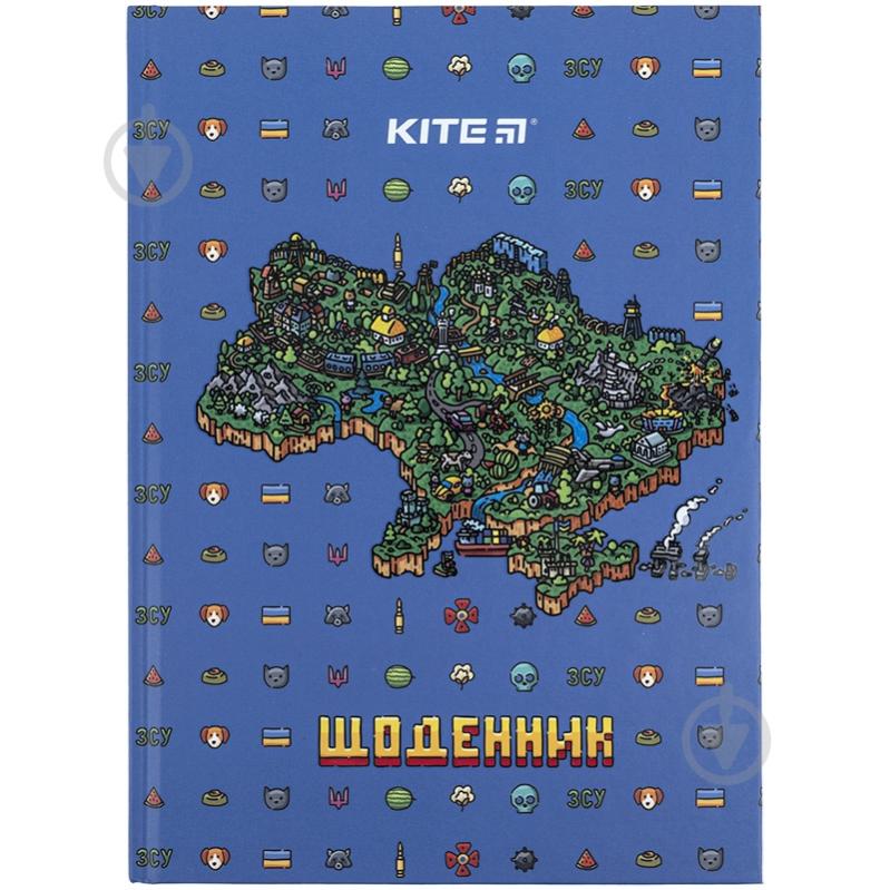 Дневник школьный Map 48 лист. KITE - фото 2 Дневник школьный Map 48 лист. KITE - фото 2