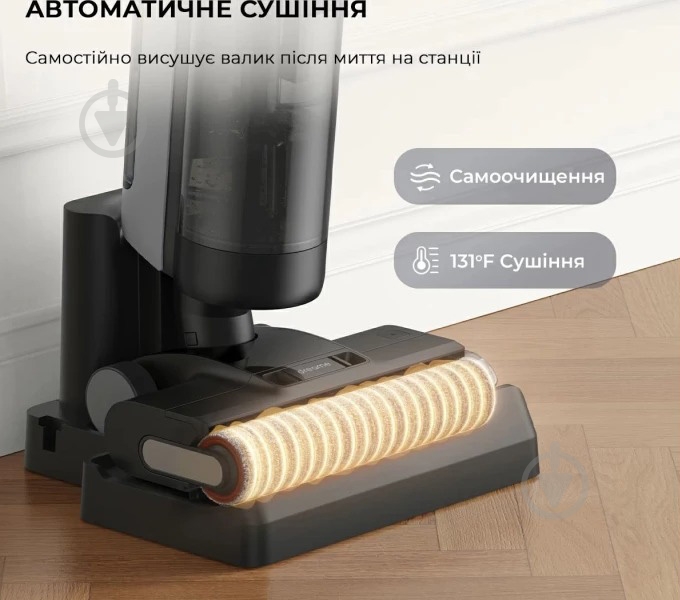 Пилосос акумуляторний DREAME Wet and Dry Vacuum H12 Dual black/grey - фото 17