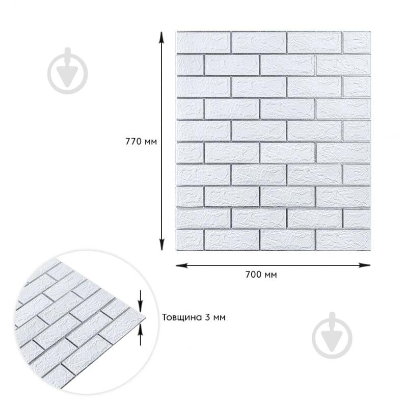 3D-панель из ПП самоклеющаяся Sticker Wall белая 700x770x3 мм SW-00000752 - фото 4