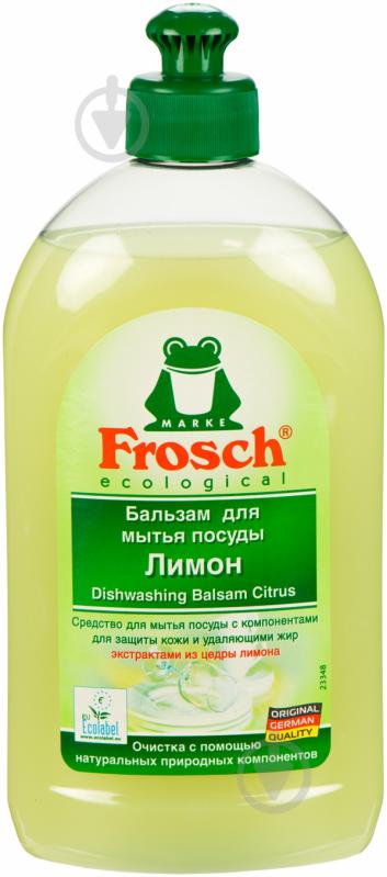 Бальзам для ручного миття посуду Frosch Лимон 0,5 л - фото 2