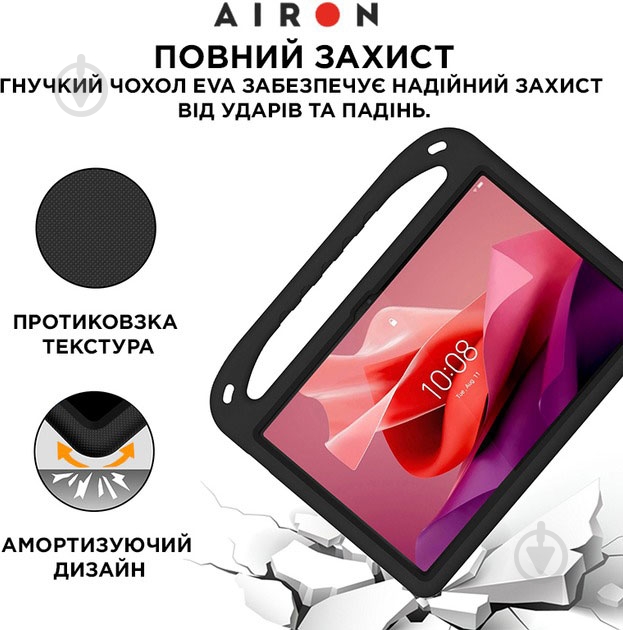 Противоударный чехол-подставка AIRON Premium Lenovo Tab P12 12.7" black (4822352781132) - фото 7 Противоударный чехол-подставка AIRON Premium Lenovo Tab P12 12.7" black (4822352781132) - фото 7