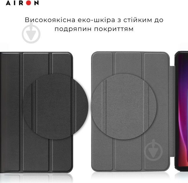 Чехол-книжка AIRON Samsung Galaxy tab S10 Ultra 14.6" 2024 black (4822356758484) - фото 9 Чехол-книжка AIRON Samsung Galaxy tab S10 Ultra 14.6" 2024 black (4822356758484) - фото 9