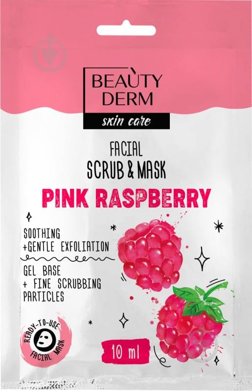 Маска для лица Beautyderm Pink Raspberry 10 мл - фото 1