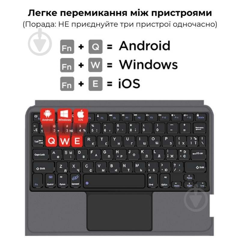 Чохол-клавіатура AIRON Premium для iPad Pro black (4822352781230) - фото 9 Чохол-клавіатура AIRON Premium для iPad Pro black (4822352781230) - фото 9
