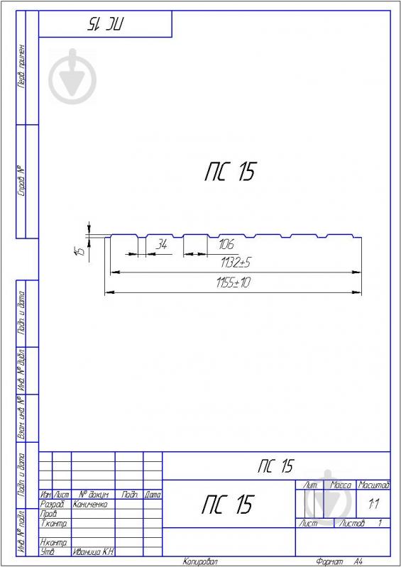 Профнастил глянцевый PSM PROFILE ПР-15А 0,5x1155x2000 мм RAL 9006 серий - фото 2