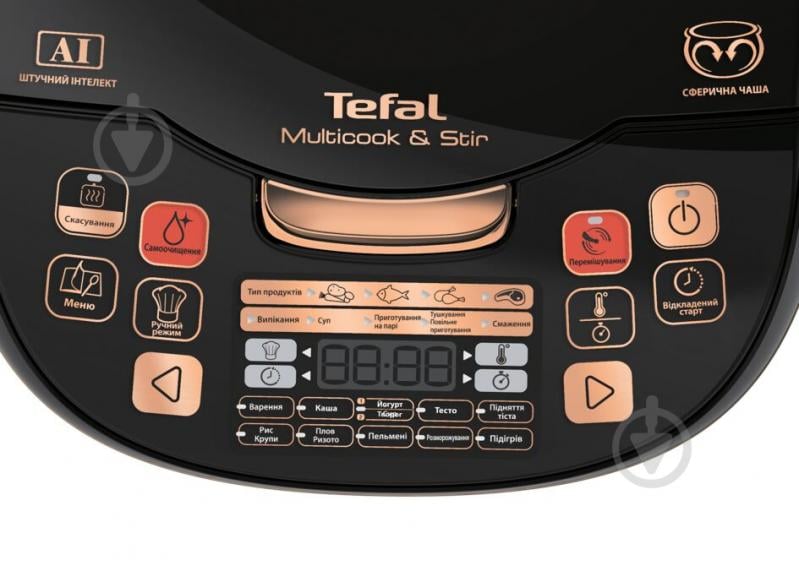 Мультиварка Tefal RK901F34 - фото 11