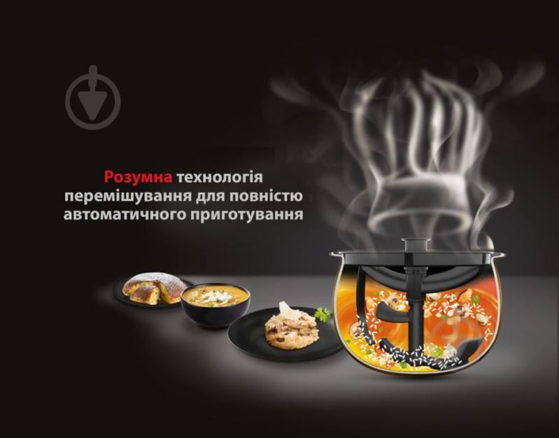 Мультиварка Tefal RK901F34 - фото 12