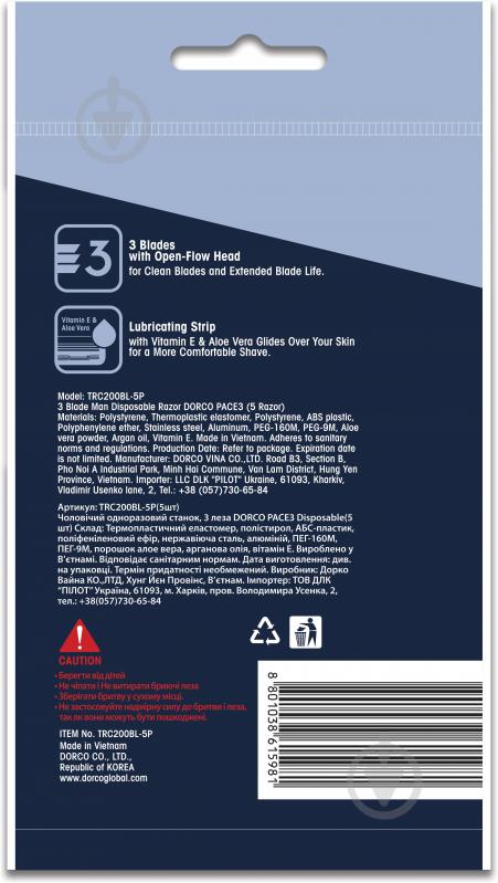 Одноразовая бритва Dorco PACE3 5 шт. - фото 4