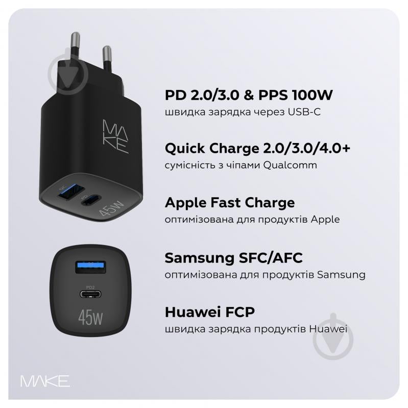 Зарядний пристрій Make 45W GaN3 Mini Type-C PD + USB QC4.0 Black (MCW-4521GBK) - фото 5 Зарядний пристрій Make 45W GaN3 Mini Type-C PD + USB QC4.0 Black (MCW-4521GBK) - фото 5