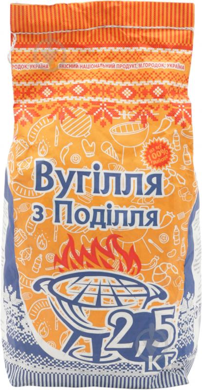 Вугілля деревне  2,5 кг - фото 1