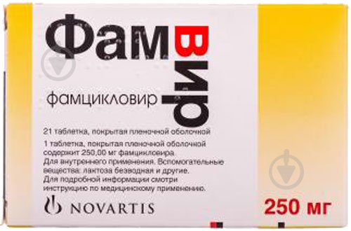 Фамвір Novartis Pharma 21 шт. - фото 1 Фамвір Novartis Pharma 21 шт. - фото 1
