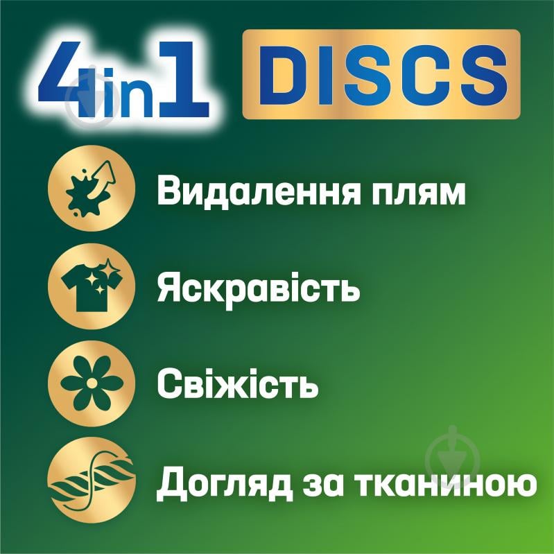 Капсулы для машинной стирки Persil Discs Universal Deep Clean 11 шт. - фото 5