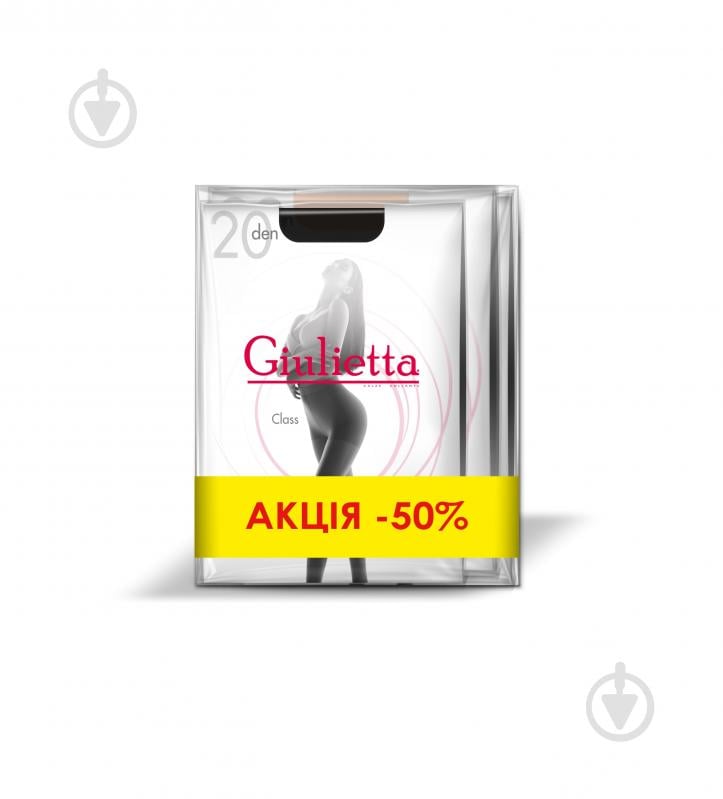 Колготки женские Giulietta CLASS 20 3 шт. р. 2 nero/cappuccino/caramel - фото 1 Колготки женские Giulietta CLASS 20 3 шт. р. 2 nero/cappuccino/caramel - фото 1