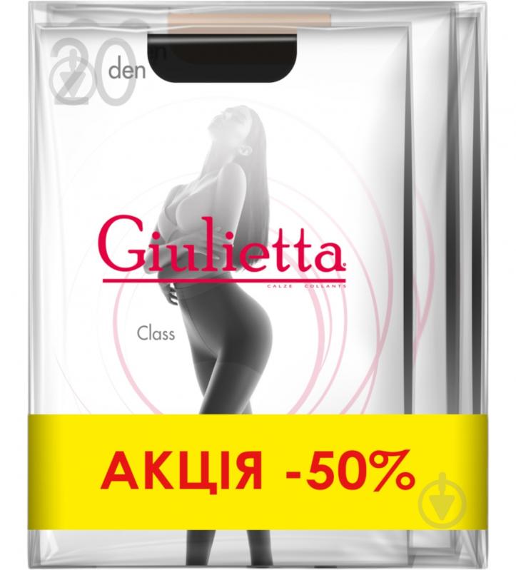 Колготки женские Giulietta CLASS 20 3 шт. р. 4 nero/cappuccino/daino - фото 2 Колготки женские Giulietta CLASS 20 3 шт. р. 4 nero/cappuccino/daino - фото 2