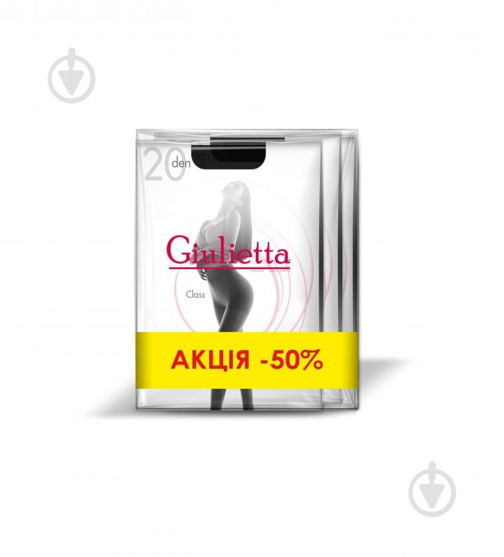 Колготки жіночі Giulietta CLASS 20 3 шт. р. 2 nero - фото 1 Колготки жіночі Giulietta CLASS 20 3 шт. р. 2 nero - фото 1