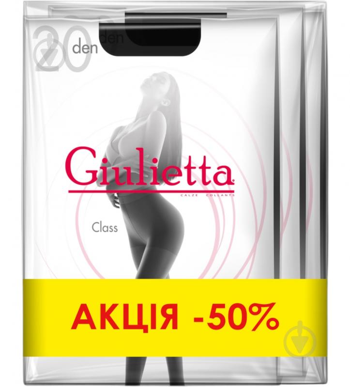 Колготки жіночі Giulietta CLASS 20 3 шт. р. 2 nero - фото 2 Колготки жіночі Giulietta CLASS 20 3 шт. р. 2 nero - фото 2