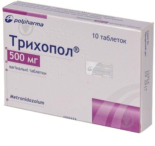 Трихопол Polpharma 500 мг вагинальные таблетки 10 шт. - фото 1 Трихопол Polpharma 500 мг вагинальные таблетки 10 шт. - фото 1