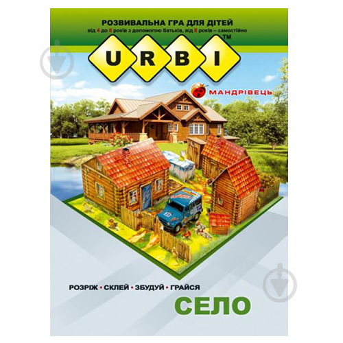 Книга Володимир Тихомолов «URBI. Село. Розвивальна гра для дітей» 978-966-634-956-2 - фото 1