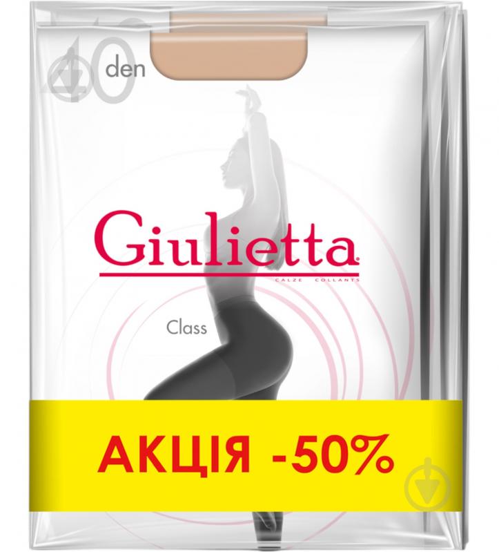 Колготки женские Giulietta CLASS 40 3 шт. р. 5 daino - фото 2 Колготки женские Giulietta CLASS 40 3 шт. р. 5 daino - фото 2