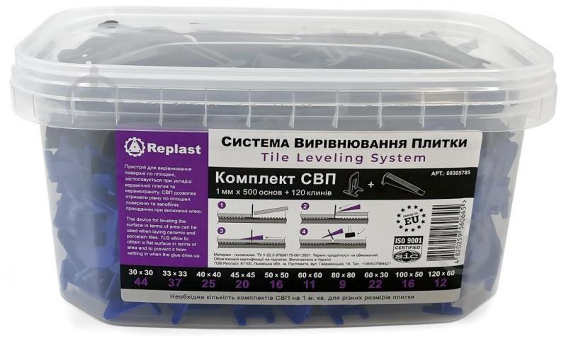 Набір СВП Replast 500 основ + 120 клинів 1 мм 620 шт./уп (CL 104150) - фото 1