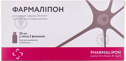 Фармаліпон Новофарм-Біосинтез розчин д/інф. 30 мг/мл по 20 мл 5 шт. - фото 1