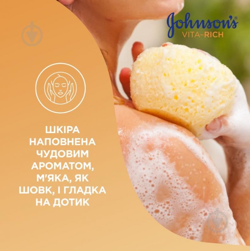 Гель для душа Johnson's с маслами миндаля и ши 250 мл - фото 7