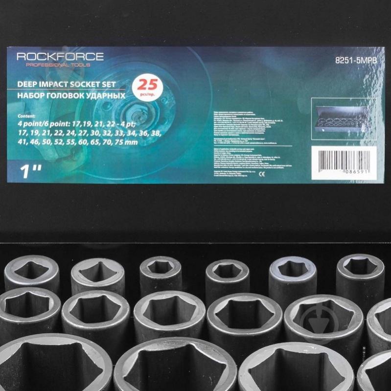 Набір головок ROCKFORCE 25 шт. RF-8251-5MPB - фото 4
