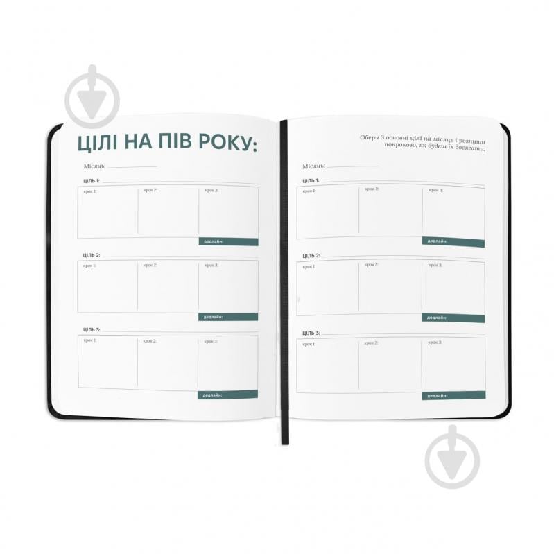 Планер серого человека серый Orner - фото 7