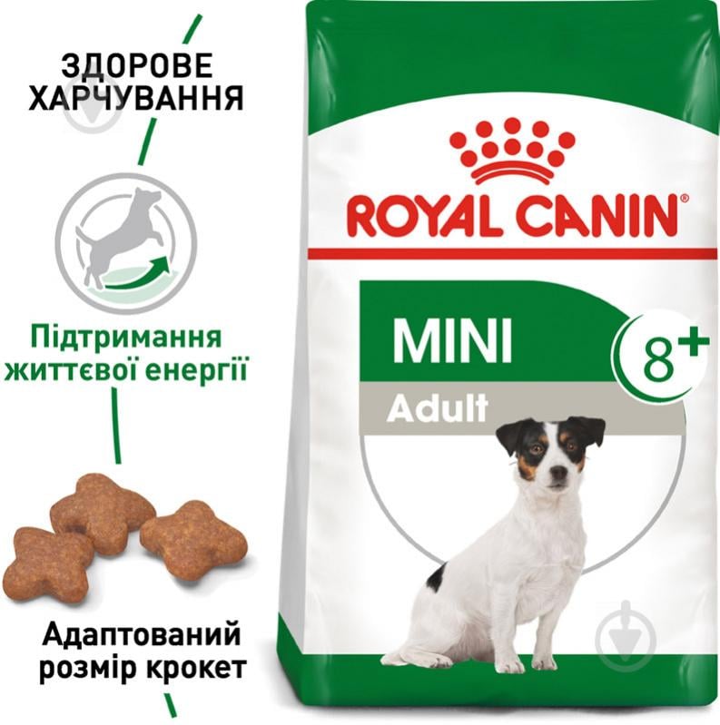 Корм сухий для дорослих собак для малих порід Royal Canin MINI ADULT 8+ 800 г (домашня птиця) 800 г - фото 2